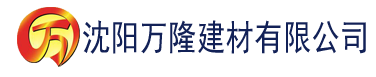 沈阳香蕉视频亚洲第一建材有限公司_沈阳轻质石膏厂家抹灰_沈阳石膏自流平生产厂家_沈阳砌筑砂浆厂家